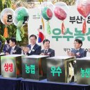 금정농협하나로마트 이미지