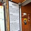 돼지마을 이미지