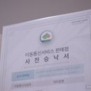 서귀중앙
