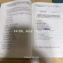 중국어중급(토) 이미지