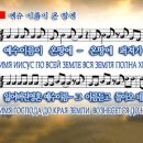온땅에