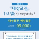 사랑나누리약국 이미지