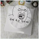 미라클 케이크 이미지
