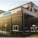 천우산업개발 이미지