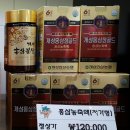 개성인삼농협 티스토리