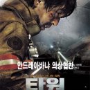 보람타워 이미지