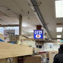 신안센터-2 | 안양농수산물시장 횟집 추천: 찐단골집 신안횟집 모듬회 후기