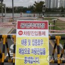 강변공영주차장 이미지