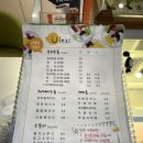 유러즈요거트전문 이미지