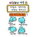 도담가설 | 차곡히 쌓은 1월 독서모음집📚