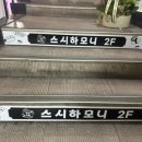 강동-천호-312 이미지