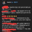 임슬옹 인스타 근황..jpg 이미지