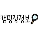 우드로더 캠핑장 네이버블로그