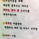 230503 엔젤리너스 부산남포점 / 광복 롯데시네마 킬링로맨스 후기