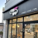 쿠잉케익2017 이미지