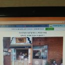 부산 괴정 동주대 &#34;청춘쌀핫도그&#34; 매장 급매 이미지