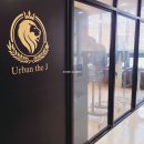 댄디애견 | 부산 해운대 장산역 미용실 남자머리 잘하는곳 어반더제이(주차)