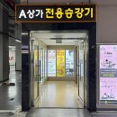 대우월드마크센텀 103동 앞 | 부산 커플 마사지 추천 센텀테라피 마사지 솔직 후기