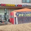 파워디테일링&파워손세차