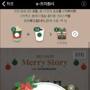 맵꼬만명태 이미지