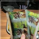 나이스피플 이미지