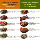 제철쌈밥 이미지