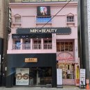 민(Min)네일 네이버블로그