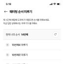 카페리븐 이미지
