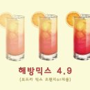 신흥장