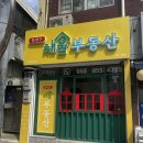 채움컴퍼니 이미지