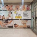 CU 해운대팔레드시즈점