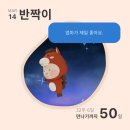 적토마 짐 | 후기가 더 살만한 임산부 일기