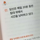 [일상] 백수의 일상이란 행복 그 잡채