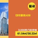 수성561-0010부동산중개사무소 이미지