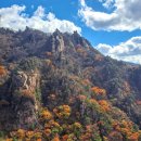 문장대식당 | 가을등산 추천 속리산 문장대 등산코스 가는법 실시간 단풍