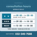 부천역곡탑정형외과의원 이미지