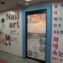 와니속눈썹 이미지