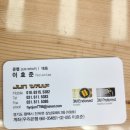 준랩