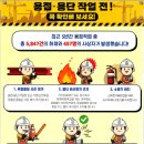 문경소방서 이미지