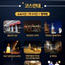 오마이블라디
