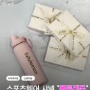 오브필라테스 - 청주시 흥덕구 가로수로1164번길 41-31 | [내돈내산] 울산 오브 자이로토닉&필라테스 등록 후기 (Feat.룰루레몬 텀블러 공짜로 받음!!!)
