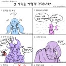 챔프 PC방 이미지