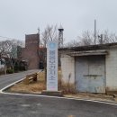 볼음보건지소 이미지