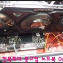 군산용산컴퓨터 이미지