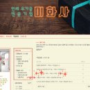 크림 라자냐 피자 후기 - 미화사 내돈내산포스팅