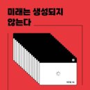 스콧스테이