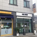 좌야초등학교 | 순천 신대지구 에그타르트 휘낭시에 맛집 빈뜨 과자점 후기