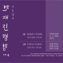 영남대학교 일반대학원 이미지