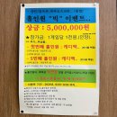 강인스크린골프 이미지