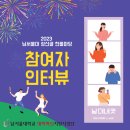 성산골